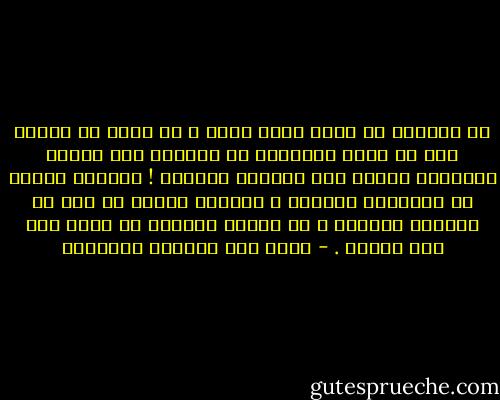 إن النبوغ لا يصنف بعمر معين<br />و لم افكر في حياتي قبل أن اقرأ القصيدة<br />هل صاحبها شاب يستحق التشجيع<br />فأحرص على متابعة انتاجه !<br />الشباب يوماً ما سيصبحون شيوخاً و الشيوخ كانوا في يوم من الأيام شباباً<br />و في نهاية المطاف<br />لا يبقى لنا إلا الشعر . - غازي عبد الرحمن القصيبي