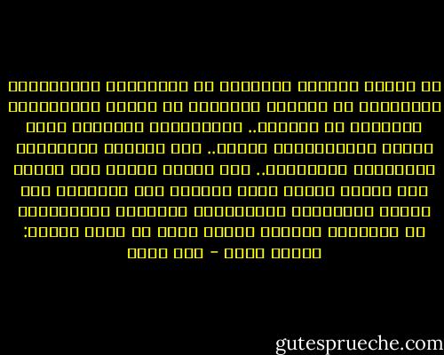يا إخوتي الذينَ يعبُرون في المِيدان مُطرِقينْ<br />مُنحدرين في نهايةِ المساءْ<br />في شارِع الإسكندرِ الأكبرْ<br />لا تخجلوا.. ولترْفعوا عيونَكم اليّ<br />لأنكم مُعلَّقونَ جانبي.. على مشانِق القيصَرْ<br />فقبِّلوا زوجاتِكم.. إني تركتُ زوجتي بلا وداعْ<br />وإن رأيتم طفليَ الذي تركتُه على ذراعِها بلا ذراعْ<br />فعلّموهُ الإنحناءْ<br />علّموهُ الانحناءْ<br />لا تحلُموا بعالمٍ سعيدْ فخلف كل قيصر يموتُ:<br />قيصرٌ جديد - أمل دنقل