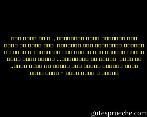 عقل الإنسان دائم المقارنة... و لا يفهم إلا بطريقة المقارنة بين الأشياء <br />فلا يمكن أن يشعر بقيمة النعمة إلا عندما يرى المصائب في نفسه أو في غيره <br />فيبدأ في المقارنة... فيحمد الله فإذا رأيت ابتلاء فاعلم أنه رسالة من الله<br />إليك.. فاسرع و احمد الله - عمرو خالد