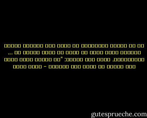 ما هو السحر الحلال؟؟ هل هناك سحر حلال؟؟ السحر الحلال الذي يمكن أن تأسر به قلوب الناس هو ... الإبتسامة. يقول أبو أمامة: "ما لقيني رسول الله إلا ابتسم في وجهي حتى أحببته - عمرو خالد