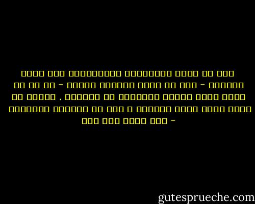  وقد آن أوان المراجعة والانتقال إلى محلة التحرر - ليس من سلطة النصوص وحدها - بل من كل سلطة تعوق مسيرة الإنسان في عالمنا . علينا أن نقوم بهذا الآن وفوراً ، قبل أن يجرفنا الطوفان  - نصر حامد أبو زيد