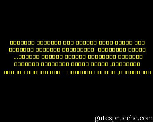 ومن يتهيب صعود الجبال يعش أبَــدَ الدهــر بيــن الحــفرْ <br />فعجَّــتْ بقلبــي دمــاءُ الشـباب وضجَّــت بصـدري ريـاحٌ أخَـرْ... <br />وأطـرقتُ, أصغـي لقصـف الرعـودِ وعــزفِ الريــاحِ, ووقـعِ المطـرْ - أبو القاسم الشابي