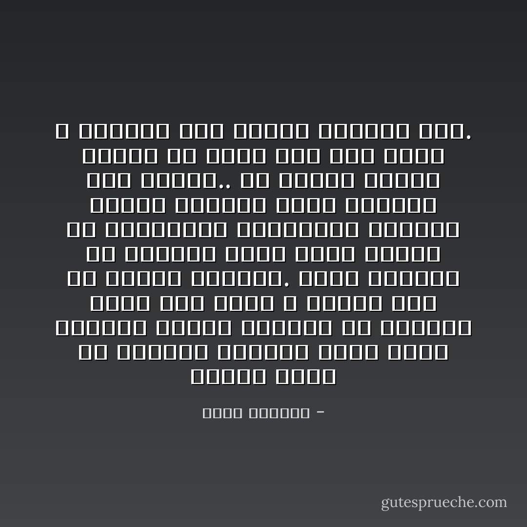 رأيتك يوماً في منامي، رأيتنا نحقق حلماً كبيراً، نحطيّر أسرابا من الحمام لأعلى فوق مروج لا نهاية لها من الأخضر اليانع.<br />رأيت أسراباً من الحمام تحمل آشعة النور في مناقيرها الصغيرة، وتمدّها كأسلاك كهربية تضيء السماء بين بلادنا.. من يومها تحوّلت داخلي من صديق إلى شيء أكبر لا أعرفه، ومن يومها والأحلام تلد. - بسمة العوفي