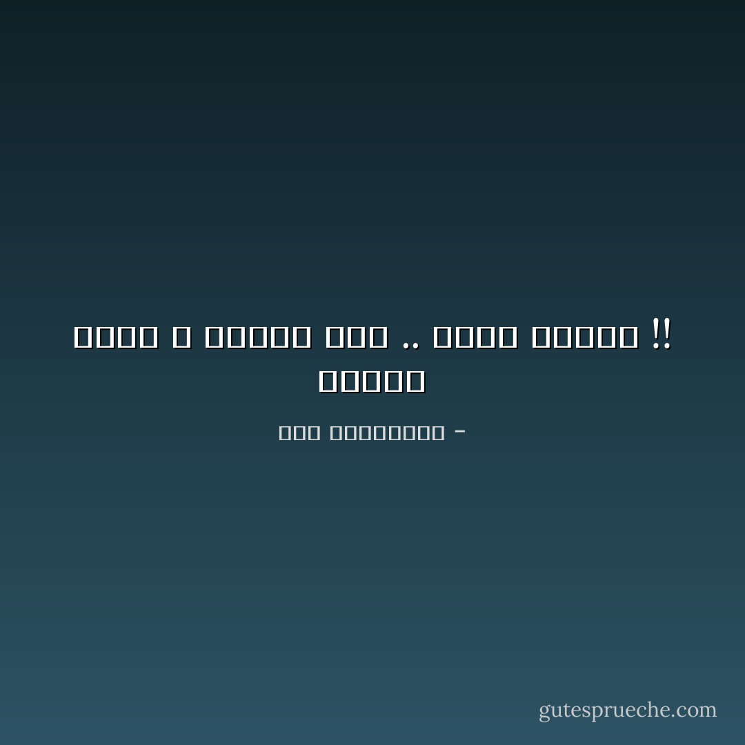 أعطني سبباً ، أعطيك فعلاً .. يبــ هــرك !! - آية الملواني