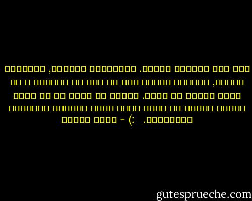اذا كان الهوان صنعنا‏.‏ والخرافة منطقنا‏,‏<br />والسواد لوننا‏,‏ واليأس ديننا<br />فلا حق لنا في الحياة ـ<br />بل كثير علينا ان نعيش‏.‏ ولابد ان يجيء من هو اشجع واقوي<br />فيرفض ان يكون محمد نجيب الثاني والثالث والمليون‏.‏<br /><br /><br />:) - أنيس منصور