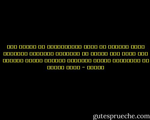 يمكن للحياة ان تكون ميلودرامية ان تاخذك على غير توقع الى سلسلة من الاحداث المثيرة المسرفة في عاطفيتها فتمنح مشروعية لأفلام عربية تربينا عليها - رضوى عاشور
