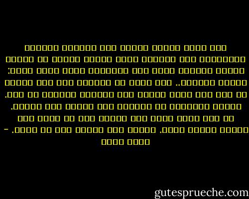 كنص جارح قرأته يومًا ولم تسعفني ذاكرتي لاستحضار اسم صاحبه، لكني أتذكر وخزته في صدري، أتذكر حرفيًا وخزة ذلك الشعور، لأني هكذا شعرت: أحسست بغيابه.. كان يشبه أن تستيقظ مرة دون أسنان في فمك ولا تودّ الركض إلى المرآة لتتأكد من ذلك.<br /><br />الألم المنتشر في الجذور بعد خلعها منك يخبرك. <br />لا أحد يعرف آلام حضن امرأة بعد أن يخلع منه القدر شخصًا تحبه. غيابه ألم أسنان حاد في صدري. - أسما حسين