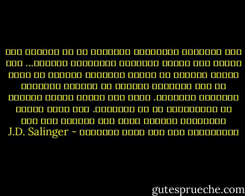 كان الغرباء يتساقطون أمواتاً ما إن تتبدّى لهم دمامة وجه الرجل الضاحك، فيتجنّبه الجميع... كان الرجل الضاحك في عزلته القاسية يتسلّل كل صباح من وكر اللصوص، ويتوغل في الغابة الكثيفة المحيطة بالمكان. هناك كان يوطّد أواصر صداقته مع الحيوانات من كل الأجناس. كان ينزع قناعه ويحدّثها بلغتها بصوت شجي ورقيق، ولم تكن الحيوانات ترى أنه بالغ الدمامة - J.D. Salinger