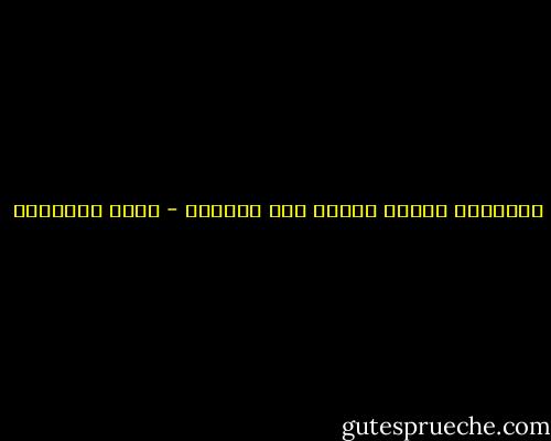 الإيمان بيخلي البني آدم أشجــع - أحمد العسيلي