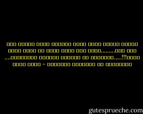 كــان فــرق السن بيني وبينها يزيد علــي خمس عشر سنة.........أتظن أني شعرت بذلك او انها شعرت به؟؟!!!.....الحـــب يا ولــدي التقاء روحيـــن.... والارواح لا عــمــر لــهــا - بهاء طاهر