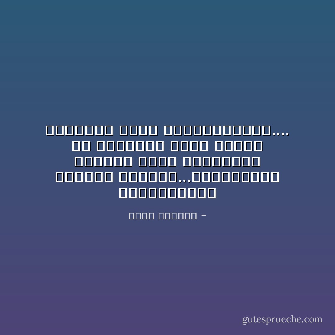 حيــاتنــا ليســت شيئــاً...وإنــهــا تبــلغ ذروة قيمتهــا لو قـدمــت مــن أجــل سعــادة آلالاف غــيــرنــا.... - غسان كنفاني