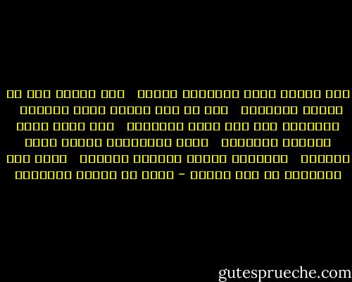 إذا سبنـي نـذل تزايـدت رفعـه<br /><br /><br />وما العيب إلا أن أكـون مساببـه<br /><br /><br />ولو لم تكن نفسـي علـي عزيـزة<br /><br /><br />لمكنتها مـن كـل نـذل تحاربـه<br /><br /><br />ولو أنني اسعى لنفعـي وجدتنـي<br /><br /><br />كثير التوانـي للـذي أنـا طالبـه<br /><br /><br />ولكننـي اسعـى لأنفـع صاحبـي<br /><br /><br />وعار على الشبعان إن جاع صاحبه - محمد بن إدريس الشافعي