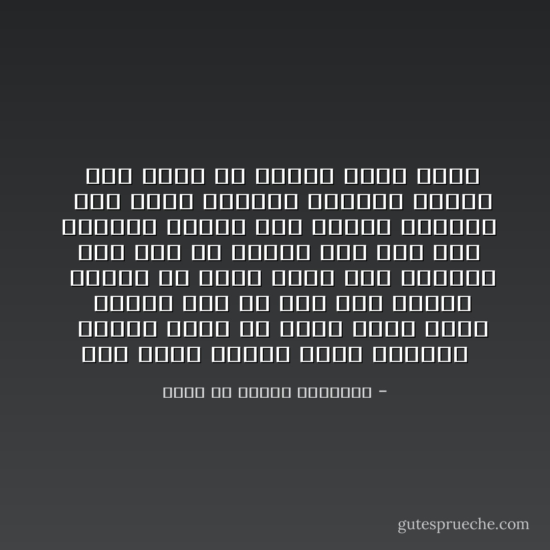 أرى راحة للحـق عنـد قضائـه<br /><br /><br />ويثقل يوماً إن تركت علـى عمـد<br /><br /><br />وحسبك حظاً أن ترى غير كـاذبٍ<br /><br /><br />وقولك لم اعلم وذلك مـن الجهـد<br /><br /><br />ومن يقض حق الجار بعد ابن عمه<br /><br /><br />وصاحبه الأدنى على القرب والبعد<br /><br /><br />يعش سيداً يستعذب النـاس ذكـره<br /><br /><br />وإن نابه حق أتـوه علـى قصـد - محمد بن إدريس الشافعي