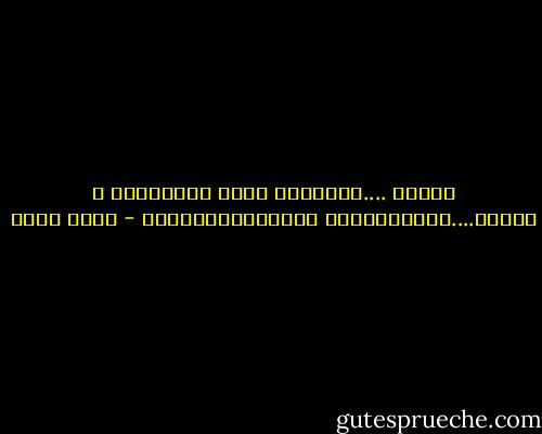 هـــي ....وحيــدة فــي الليـــل<br />و<br />هـــو....يــعيــــش بــداخلــهـــا - بهاء طاهر