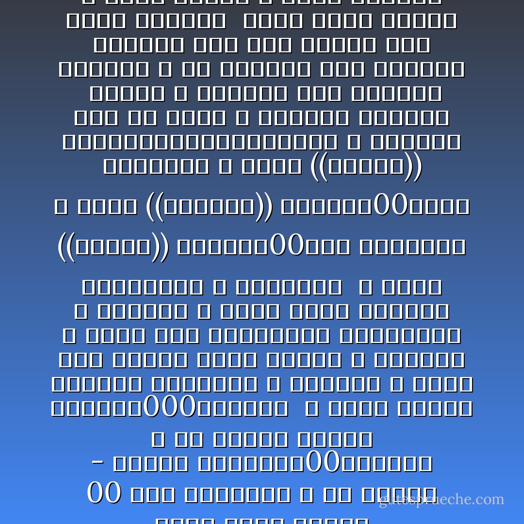 باريس تقول قصّروا الفساتين00نقصرها<br />ترجع تقول طّولوا 00 حالاً نجرجرها<br />و في الشتا - قوّروا القمصان00نقورها<br />و في الصيف زرّروا الأرّواب000نزررها<br /><br />و تقول باريس أحلقوا الشنبات ، نحلقها<br />و تقول لنا الدقن مودة اليوم ، نلزقها<br />و تقول لنا استعملوا الشورتات ، نسبقها<br />و تقول كمان اقلعوا الطرابيش ، نكعورها<br /><br />و تقول ((فيينا)) ارقصوا00نحيّ ليالينا<br />و تقول ((موناكو)) العبوا00نفتح نوادينا<br />و تقول ((جلاسجو)) اشربوا،نسكرلهاطينة<br />و الخمرة قال مش حرام و الجوزة نكسرها<br /><br />عميان و عايزين لنا مجانين تسحبنا<br />و لو يخوضوا بنا الأوحال يعجبنا<br />مين شاف خلافنا أمم بتحب جزارها<br /><br />يارب تسلم باريس و تصوم وتصلي<br />و تكون موضتها سبح ولاّ طرح تلي<br />عشان ما تصبح سعاد وأم الهنا و نيللي<br />غير ربنا ذو الجلال ما يشوفش ضوفرها - بيرم التونسي