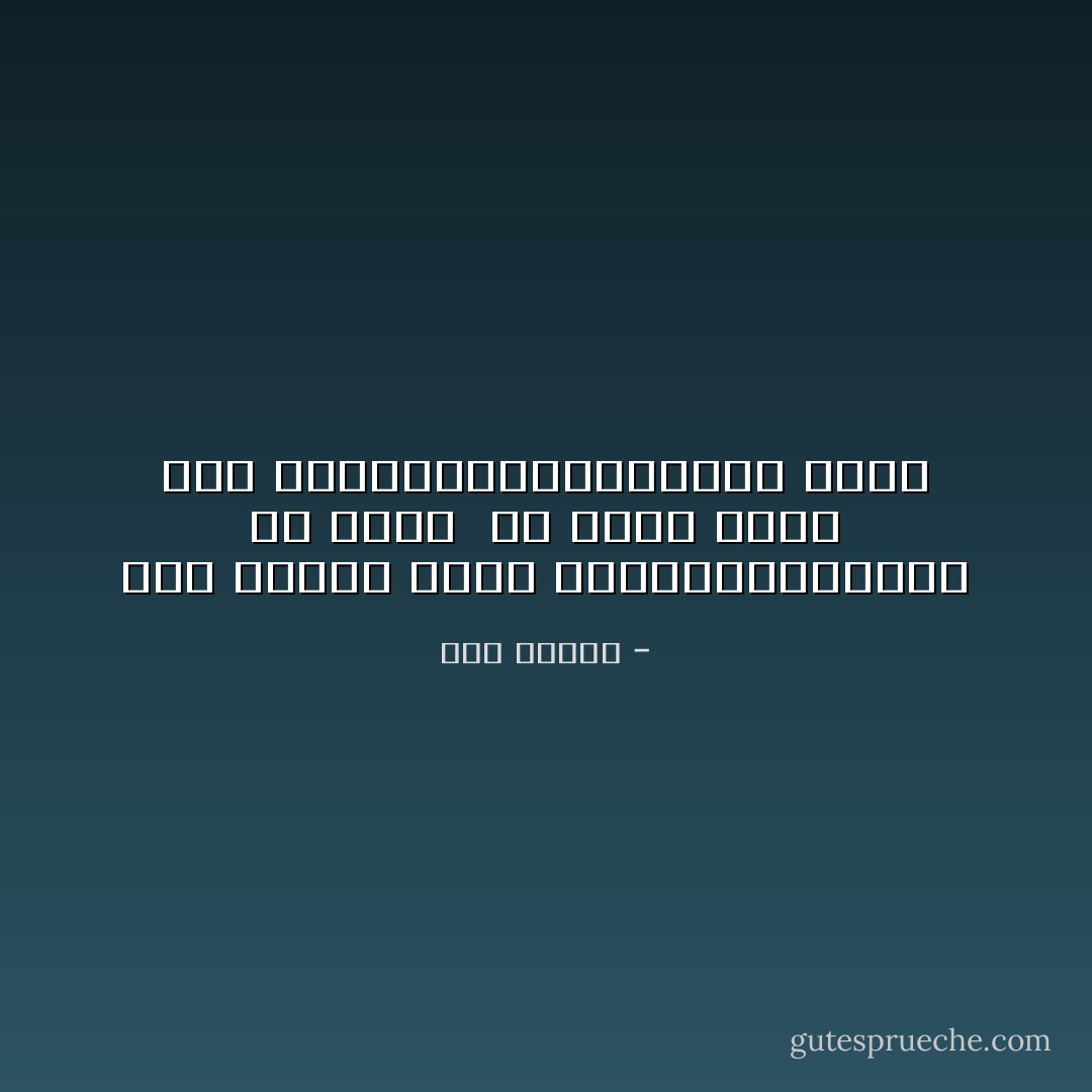 علم اللوع اضخم كتـــــــــاب في الأرض<br /><br />بس اللي يغلط فيه يجيـــــــــبــه الأرض - صلاح جاهين