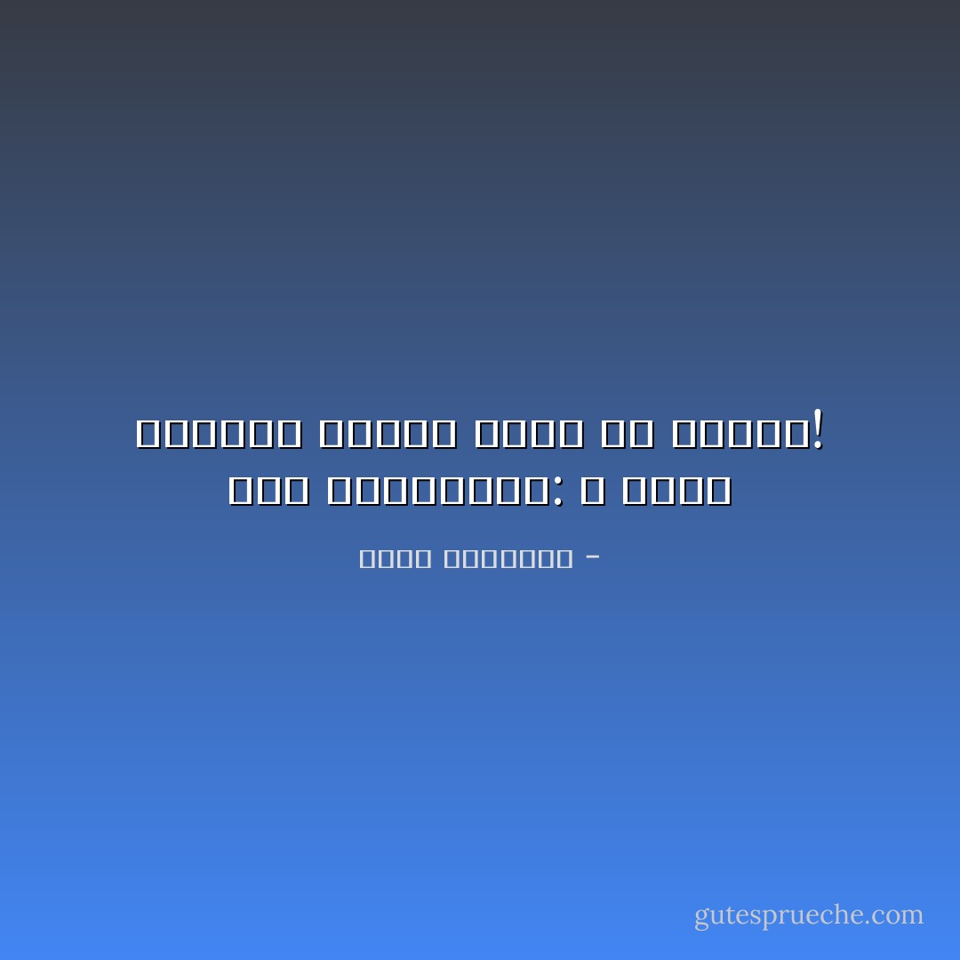 عند المصافحة:<br />لا تجعل أصابعك تثرثر أكثر من اللازم! - محمد الرطيان