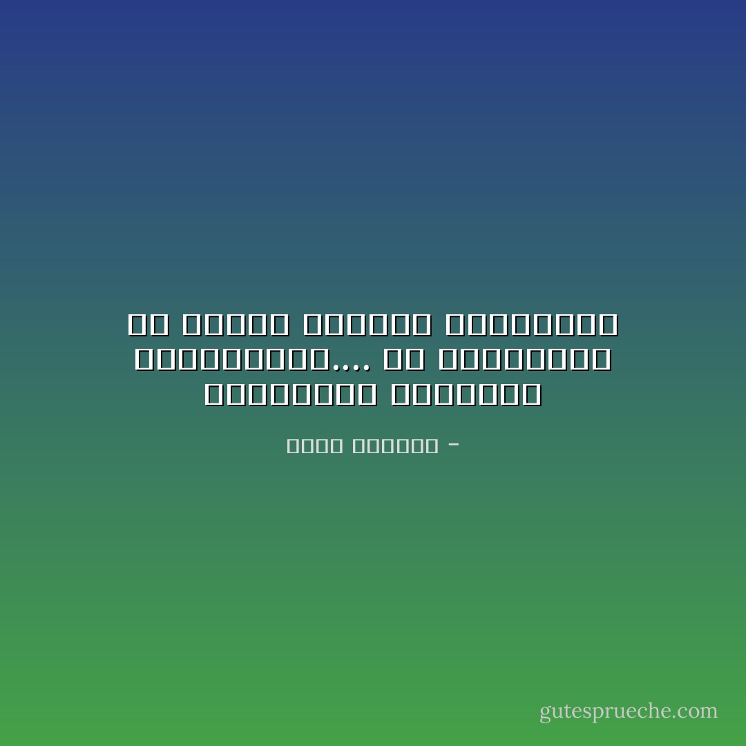 إحــذروا المــوت الطبيعــي.... ولا تموتــوا إلا بيــن زخــات الرصــاص - غسان كنفاني