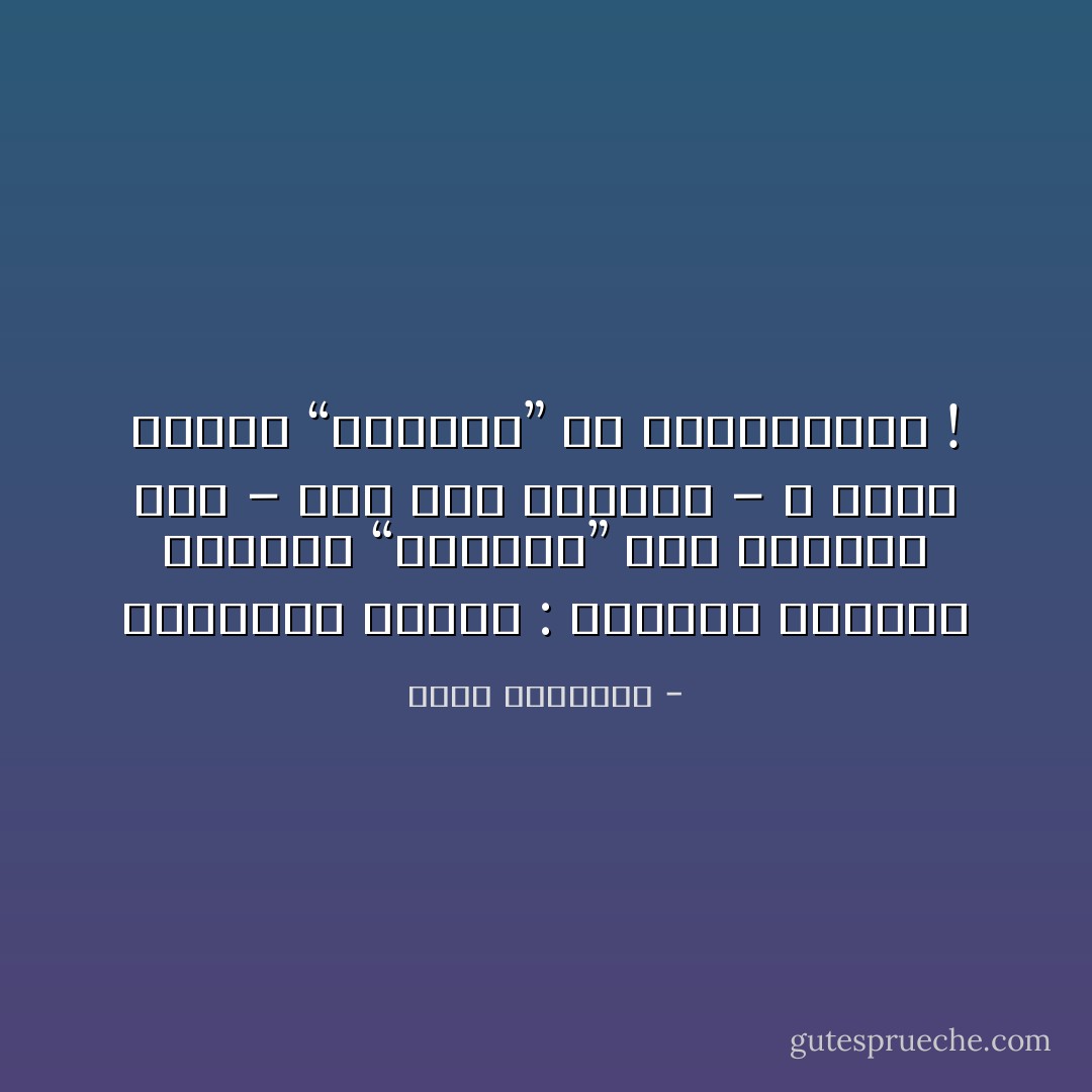 كوميديا سوداء : أمريكا مشغولة بكيفية “الذهاب” إلى المريخ وهي – حتى هذه اللحظة – لا تعرف كيفية “العودة” من أفغانستان ! - محمد الرطيان