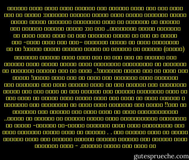 أذكر أنه قبل خمسة أعوام، وفي الفترة التي عملت فيها بصحيفة الشرق الأوسط، سألني مدير مكتبة الرياض باندهاش: لماذا لم تقم بإجراء أي حواريات مع شيوخ سعوديين، وخصوصاً أولئك الذين يمتلكون شعبية جماهيرية.. قلت له: صدقني حاولت، ولكنني كنت أتوقف كل مرة في منتصف الطريق، بعد أن أشعر بوخز شديد في الكرامة، لأنك قد تحتاج ابتداءً –حتى يتم هكذا حوار- إلى (واسطة) تستطيع من خلالها أن تحادث سكرتير فضيلة الشيخ! ثم إن هذا الحوار لن يتك قبل أن يكر بخمس عشرة مكالمة هاتفية، والعديد من المتابعات والرجاء، بشكل يشعرك وكأنك تسعى للحصول على منحة أو طلب للجوء السياسي!.. وبعد أن يتم الحوار المكتوب لا الشفهي، وتتم مراجعته تسع مرات من قبل طلبة الشيخ! الذين سينصحونه هذه الكلمة حتى لا تثير أحداً، وشطب تلك العبارة حتى لا تزعج مسؤولاً، وإلغاء هذه الجملة حتى لا تؤول على غير مراده ، حينئذٍ سيصل لك حوار فيه كلام كثير، ولكن صاحبه لا يقول فيه أي شيء!! طبعاً هذه المشكلة تحصل عادة عن الشخصيات ذات الشعبية التلفزيونية، التي قد تكون قلقة على صورتها عند جمهورها وعلاقتها بالمسؤولين، سواء كانوا شيوخاً او مثقفين أو أدباء.. لذا فالشخصيات التي تكتب للنخبة، تمتاز-في الغالب- بأنها لا تعاني من عقدة العظمة هذه . . فيكفيك أن ترفع سماعة الهاتف، ليرد عليك المثقف بكل بساطة، وتعرفه بنفسك، وتتحدث معه لبعض الوقت، ثم تطلب منه إجراء الحوار. - نواف القديمي