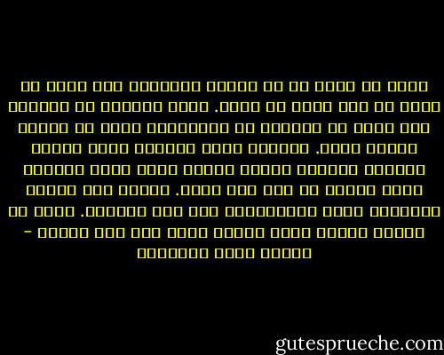 كوني من شئتِ أو ما شئتِ، خَْلقاً مما يكبر في صدرك أو مما يكبر في صدري. كوني ثلاثاً من النساء كما قلتِ أو ثلاثةً من الملائكة ولكن لا تكوني ثلاثة آلام. انفُحي نَفح العِطر الذي يْلمس بالروح واظهري بمظهر الضوء الذي يلمس بالعين ولكن دعيني في جوك وفي نورك. إصعدي إلى سمائك العالية ولكن أْلبِسيني قبل ذلك جناحين. كوني ما أرادت نفسكِ ولكن أشعري نفسك هذه اني إنسان - مصطفى صادق الرافعي