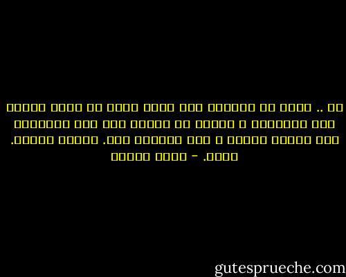 آه .. تأخر عن الفرح، حتى تهرأ قلبي مع تقلب الليل فوق النهار، و تعاقب حر الصيف على مطر الشتاء، تمر أيامي بطيئة و انا متوحدة هنا.<br />شاحبة الروح.<br />حيرى. - يوسف زيدان