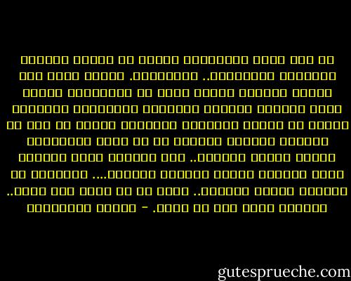ها أنا أدخل الدوّامة نفسها من الفرح والخوف والترقب والتفاؤل.. والتساؤل.<br />لماذا يعود هذا الرجل دائمًا عندما أكفّ عن انتظاره؟ لماذا يعود دائمًا بتوقيت الأحداث السياسية الكبرى؟ لماذا لم يعطني إشعاراً بوجوده، مادام قد عاد من فرنسا؟ ولماذا يسألني من أي مكان بالتحديد أتحدث إليه؟ ولماذا.. كما عَبْرَ نهر، يأخذني إليه دائمًا تيّار الرغبة الجارف.... يدحرجني من شلالات شاهقة للجنون.. يمضي بي من شهقة إلى أخرى.. يجذبني عشقه حيث لا أدري. - أحلام مستغانمي