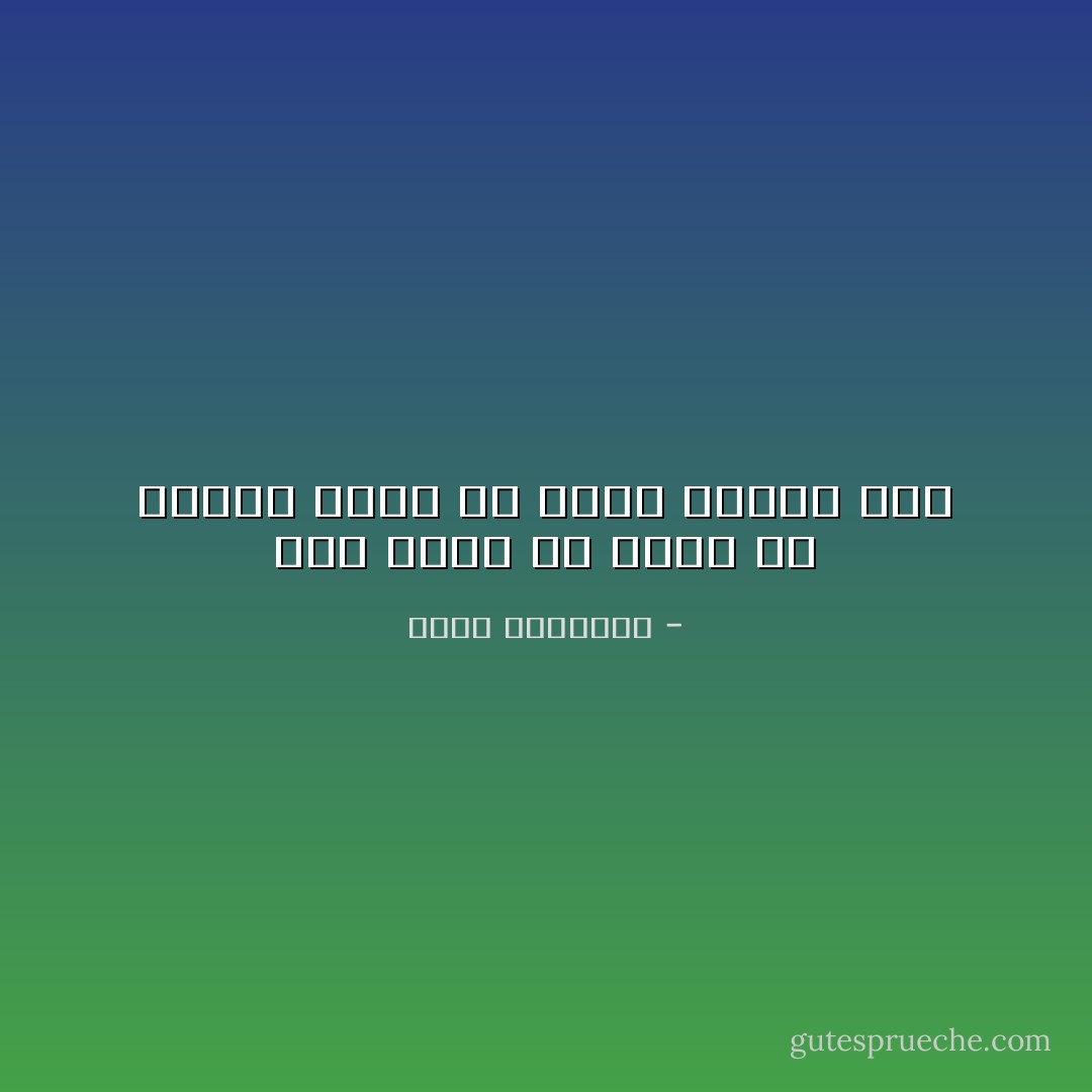 فرق كبير أن تعيش في السجن وبين أن يعيش السجن فيك - نجيب الكيلاني