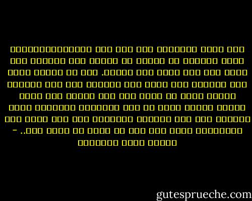 متى قدحت الجميلة على فلب رجل أضاءته،فيضيئها نوره بألوان من الحسن لا يراها ولا يدركها ولا يصدق بخا إلا صاحب هذا القلب. فلو أن الشمس دامت تصب أشعتها على طلعة هذه المرأة ألف سنة تحياها جميلة شابة لا تضعف ولا ترق سنها، لما كشفت لأعين الناس شيئا من تلك المعانى السحرية التى يكشفها ضوء قلب عاشقها لعينيه، وما ضوء قلبه إلا منها،فلن تكون فيه إلا ما أحبت أن تكون فيه.. - مصطفى صادق الرافعي