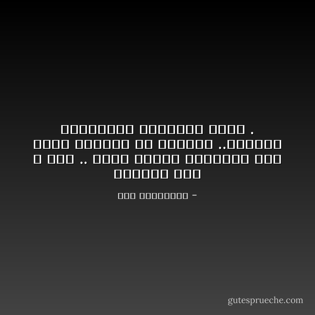 ناقصات عقل و دين .. جملة أصبحت كالعلكة على لسان الكثير من الذكور ..تفاخراً برجولتهم الهاربة منهم . - آية الملواني