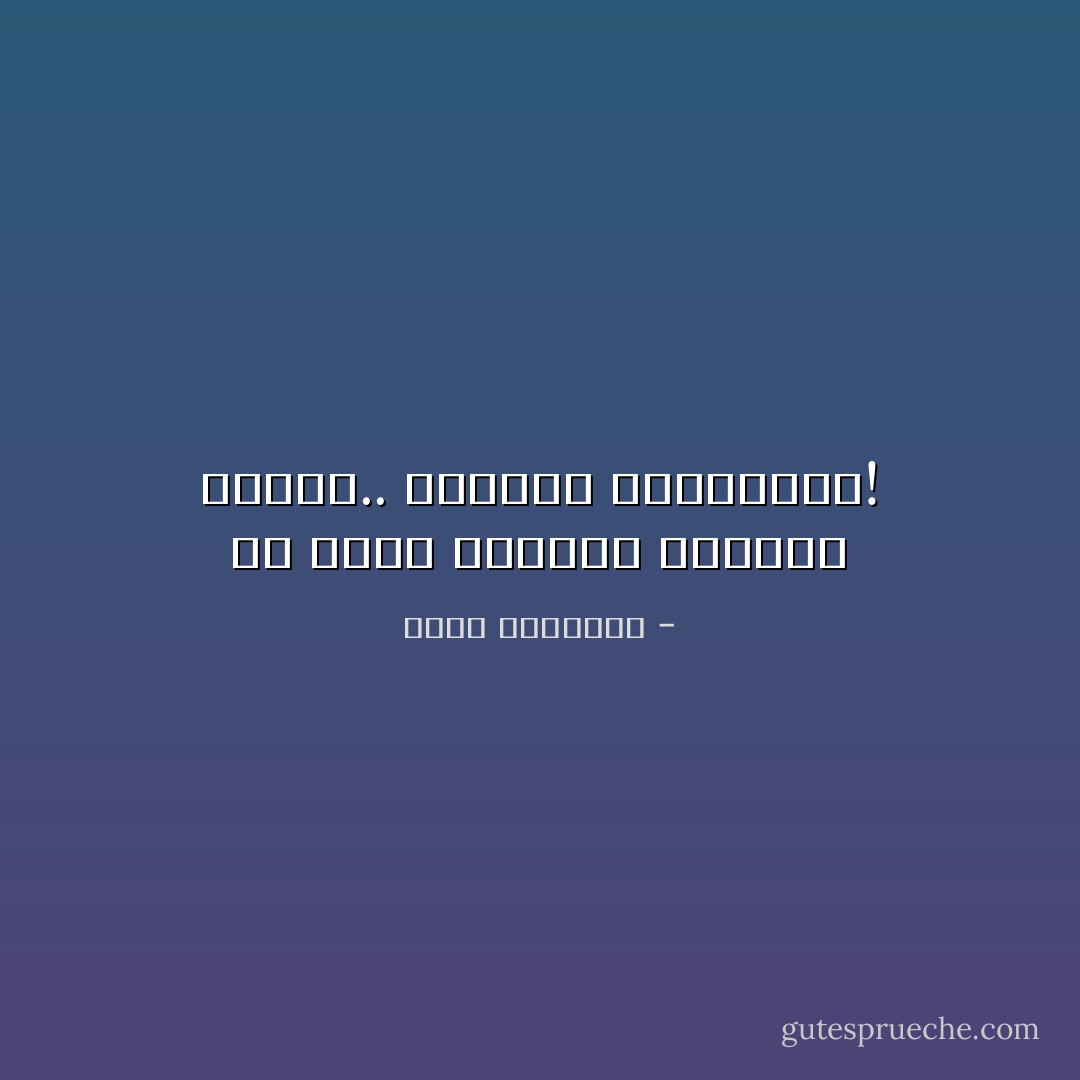 من يهضم الماضي بطريقة خاطئة.. يتقيأه المستقبل! - محمد الرطيان