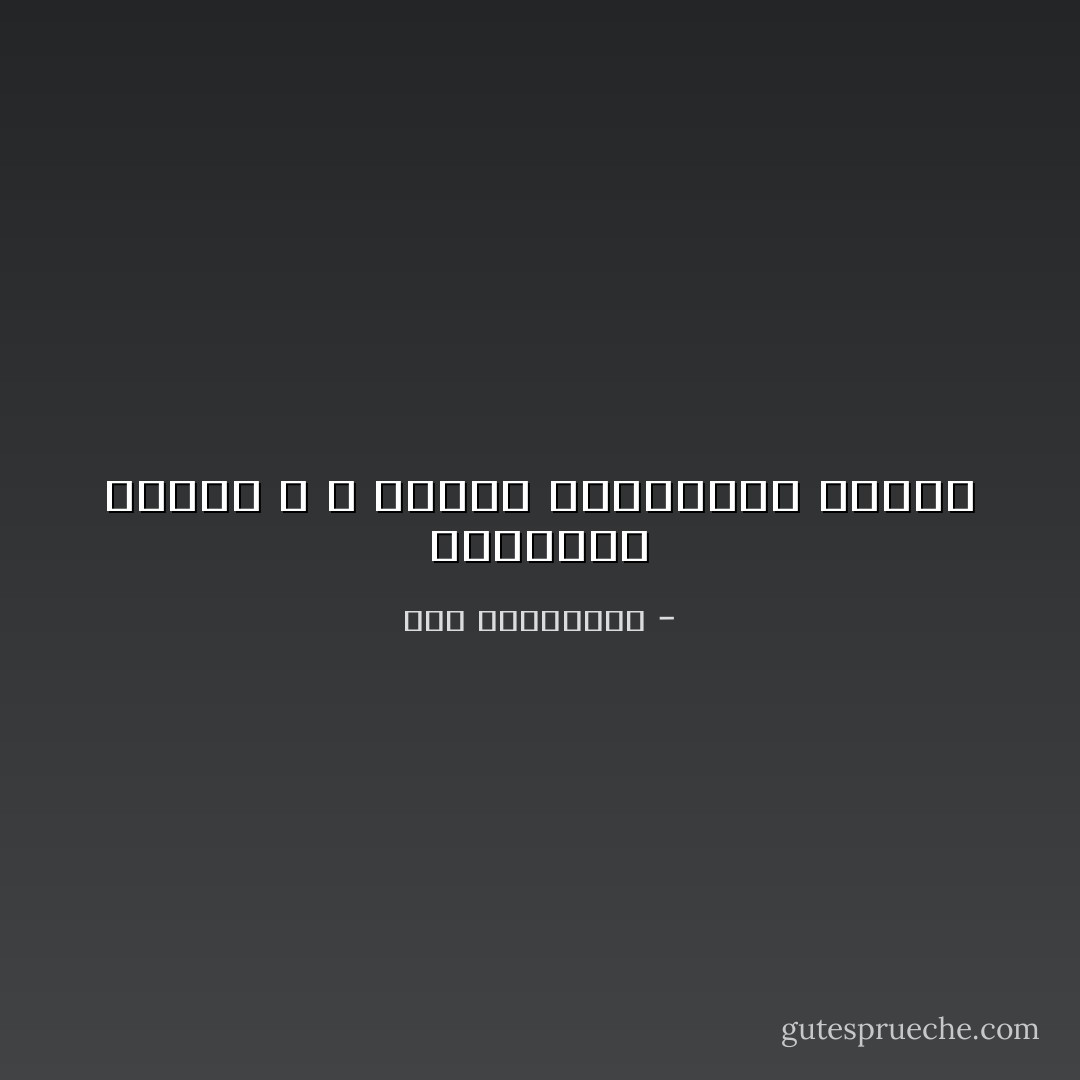 الحقيقة مبهرة ، لا تحتاج لكماليات اللغة - آية الملواني