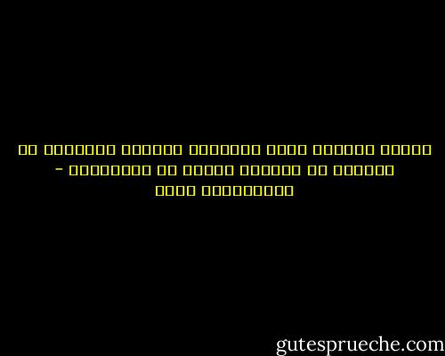 أخطاء الدعاة تجعل الآخرين يكسبون أنصارًا لم يتعبوا في جمعهم، وربما لم يخاطبوهم - عبدالكريم بكار