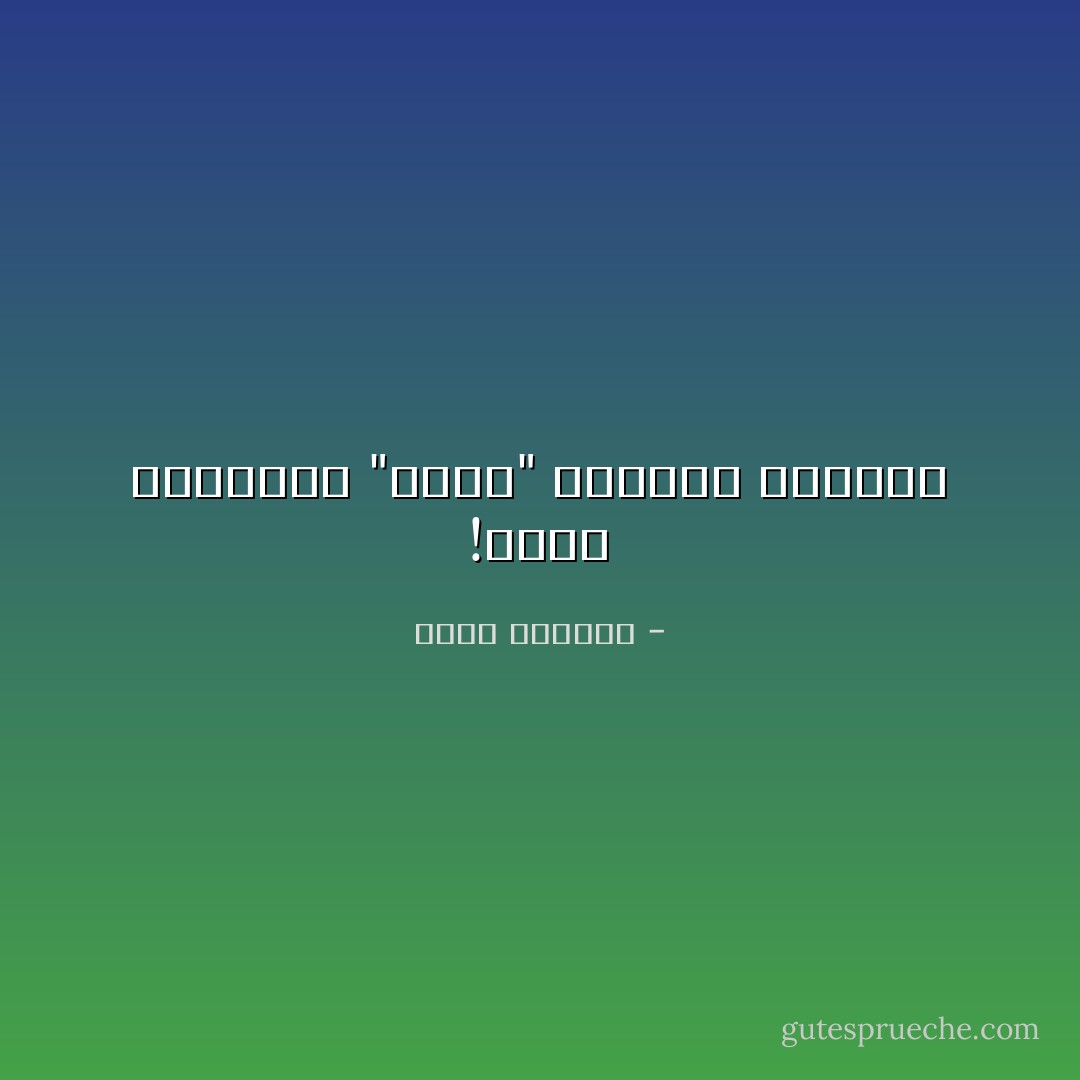 !إنني أعرفها، "حيفا" ولكنها تنكرني - غسان كنفاني