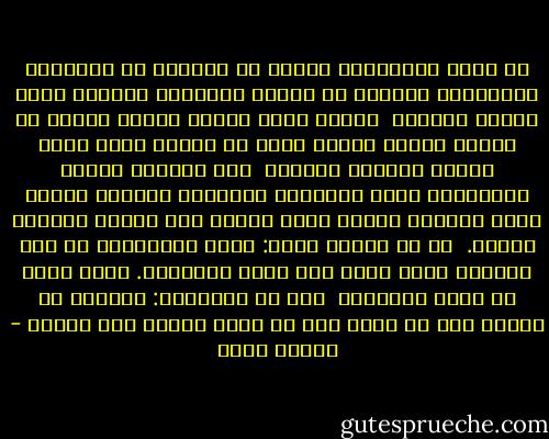 ما معنى الحِداد؟<br />الميت في تابوته لا يـُطالب بالبلاغة<br />الأيدي في فـَيء السطيحة تـَهشّ ذباب الصيف العنيد<br /><br />وماذا يقول المرء عندما يموتُ في مكانه الآخر<br />الآخر الذي من أجله، إنما جئنا لنشرب قهوتنا المرة؟<br /><br />على العتبة أحذية الندّاب، وجوه المعزين تـُزيّن الصالة<br />وأنت، أيها الميت، ترقدُ بكلّ بساطة<br />على ظهرك، وتختصر الكون.<br /><br />كل ما أعرفه الآن: موكب السائرين في درب الحداد<br />ظلّك يطفر فوق سياج المظالم. وجهك يبدو في مرآة الهزيمة<br /><br />هذا ما أعرفـُه: الموتُ هو الموت<br />وما من أحدٍ عاد من موته ليقول لنا شيئاً - سركون بولص