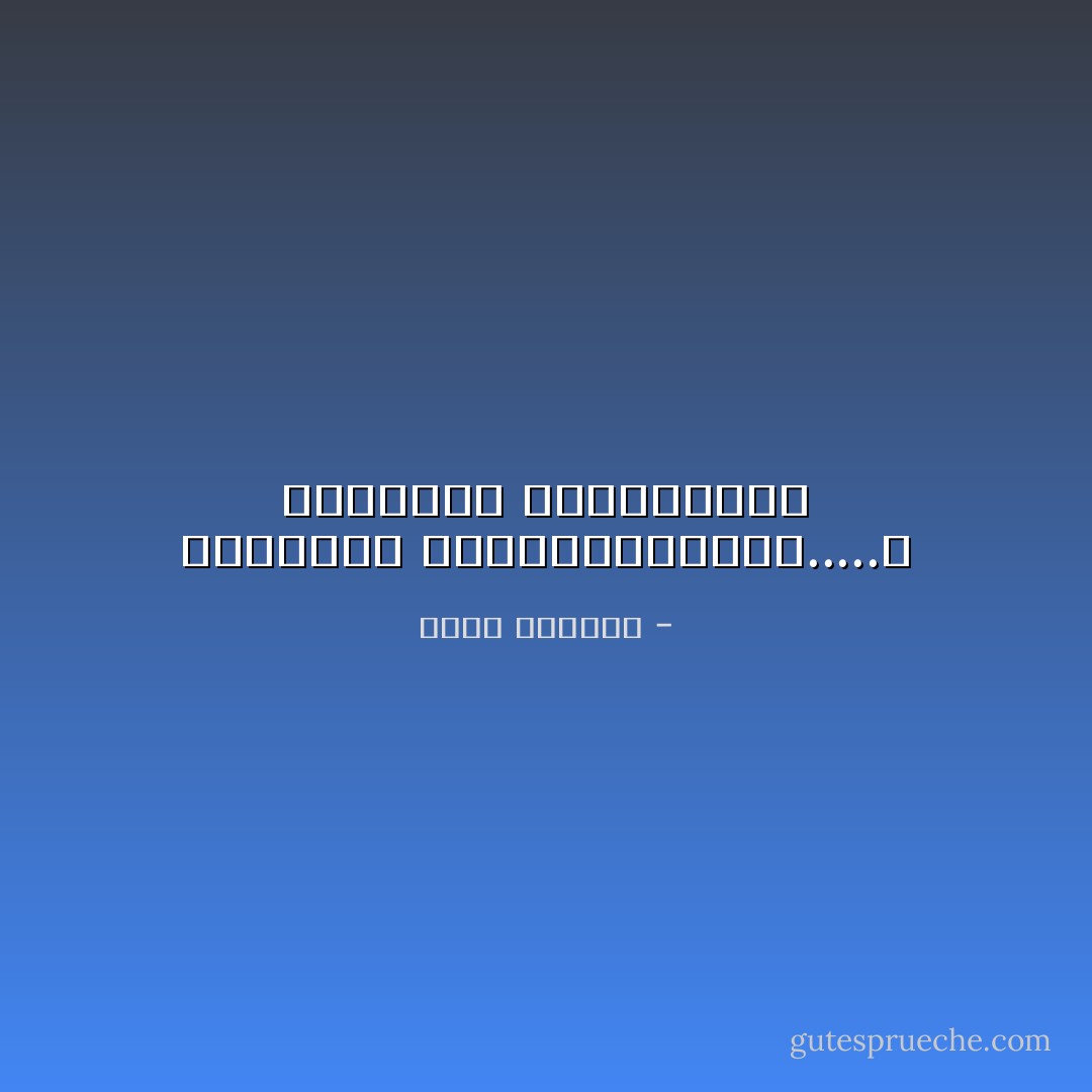 يتبــدل المــدافعـون.....لا تتبــدل القضيـــة - غسان كنفاني