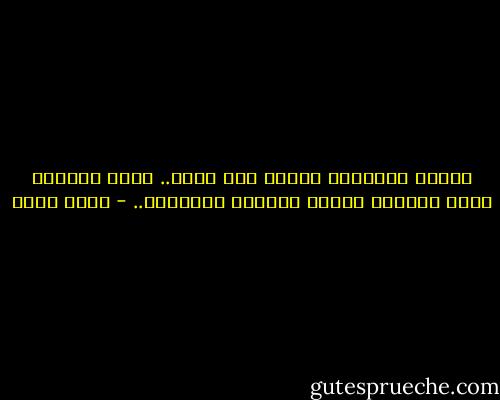 سيرتي الذاتية قصيرة بما يكفي.. قهوة ساخنة، تخفي خلفها، وبشكل مخادع، سيريلاك.. - أسما حسين