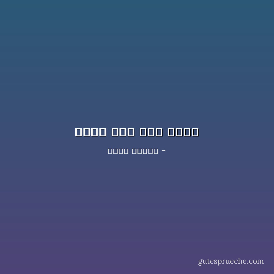 لأجلك ألف مرةٍ أُخرى - خالد حسيني