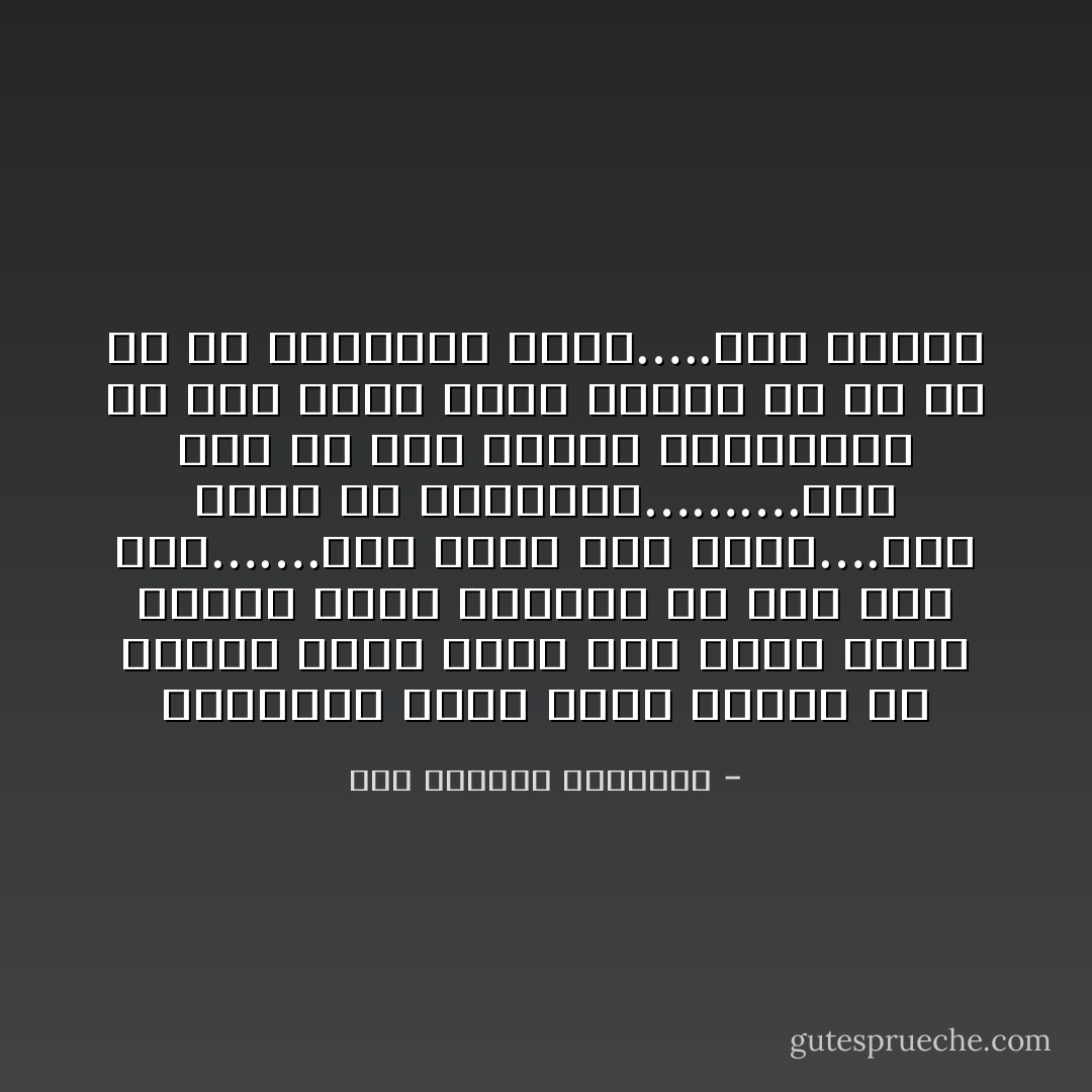 القصيدة توصف الدم الذكي<br />ما تشيلش نقطة<br />توصف ألام اللي ماتت بنتها قدام عينيها<br />بس وصف<br />وصف جيد…….وصف خايب<br />وصف صادق….وصف كاذب<br />في النهاية……….كلة وصف<br />كل شعر الوصف<br />مايساويش في سوق الحق صرخة<br />الكلام عن كل دة<br />شئ من التطاول<br />إنما…..لازم نحاول - عبد الرحمن الأبنودي