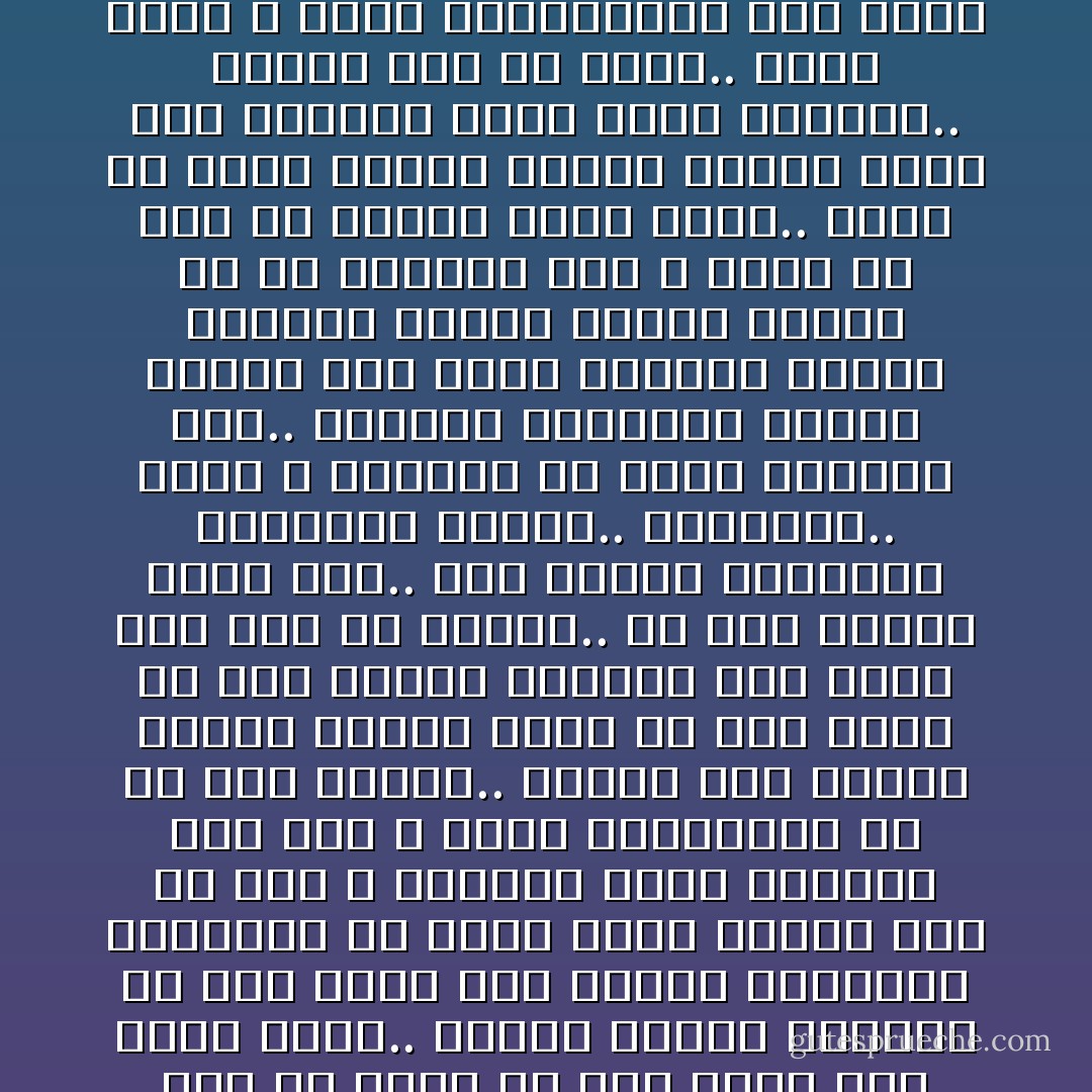 تظنُّ بأنني قادرة على أن أترك كل شيء خلفي وأن أمضي قُدماً.. لكنني مازلتُ معلقة، ما زلت أتكئ على جدارك الضبابي بانتظار أن تنزل سلالم النور إليَّ من حيث لا أحتسب، سلالم ترفعني إلى حيث لا أدري وتنتشلني من كل هذه الُلجَّة..<br />قهرني هذا الحب، قهرني لدرجة أنني لم أعد أفكر في شيء غيره، أحببتك إلى درجة أنك كنت كل أحلامي.. لم أُكن بحاجة لحلم آخر.. كنت الحلم الكبير، العظيم، الشهي.. المطمئن.. الذي لا يضاهيه في سموه ورفعته حلم.. أقاومك بضراوة، أقاوم تخليك عني بعنف أحياناً وبضعف أحياناً أخرى، أقاوم رغبتك في أن تتركني لأنه لا قُدرة لي على أن أتقبّل تركك إياي.. أصرخ في وجهك حيناً، وأبكي أمامك حيناً آخر ومخالب الذل تنهش أعماقي..<br />مصلوب أنت في قلبي.. فرجُلُ مثلك لا يموت بتقليدية، رجل مثلك يظل على رؤوس الأشهاد.. لا يُنسى ولا يرحل ولا يموت كباقي البشر.. - أثير عبدالله النشمي