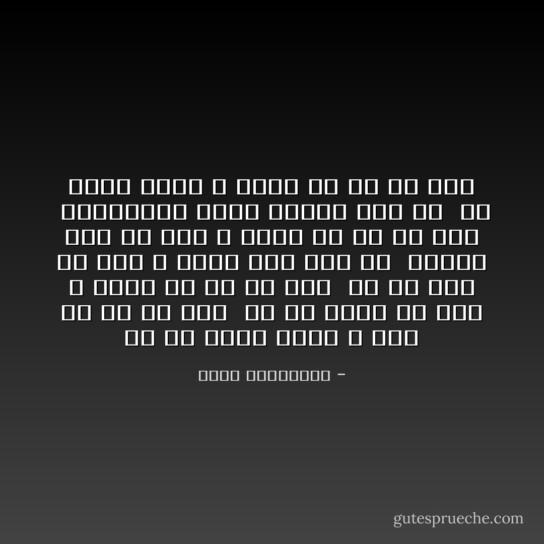 ای در میان جانم و جان از تو بی خبر <br />از تو جهان پر است و جهان از تو بی خبر <br />از تو خبر به نام و نشان است خلق را <br />وانگه همه به نام و نشان از تو بی خبر <br />جویندگان گوهر دریای صنع تو <br />در وادی یقین و گمان از تو بی خبر - عطار نیشابوری