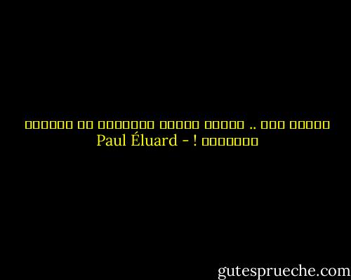 لأننا نحب .. نريدُ تحرير الآخرين من وحدتهم القاتلة ! - Paul Éluard