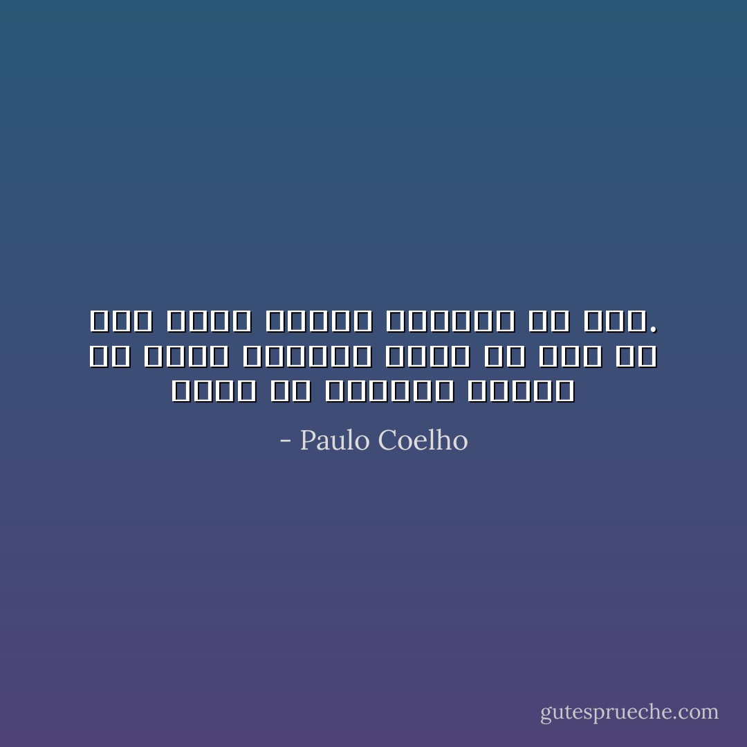 هرچه به رویایت نزدیک تر شوی، افسانه شخصی ات بیش ار پیش دلیل واقعی زندگیت می شود. - Paulo Coelho