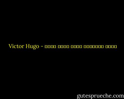 كثرة الايضاح تفسد روعة الفن - Victor Hugo