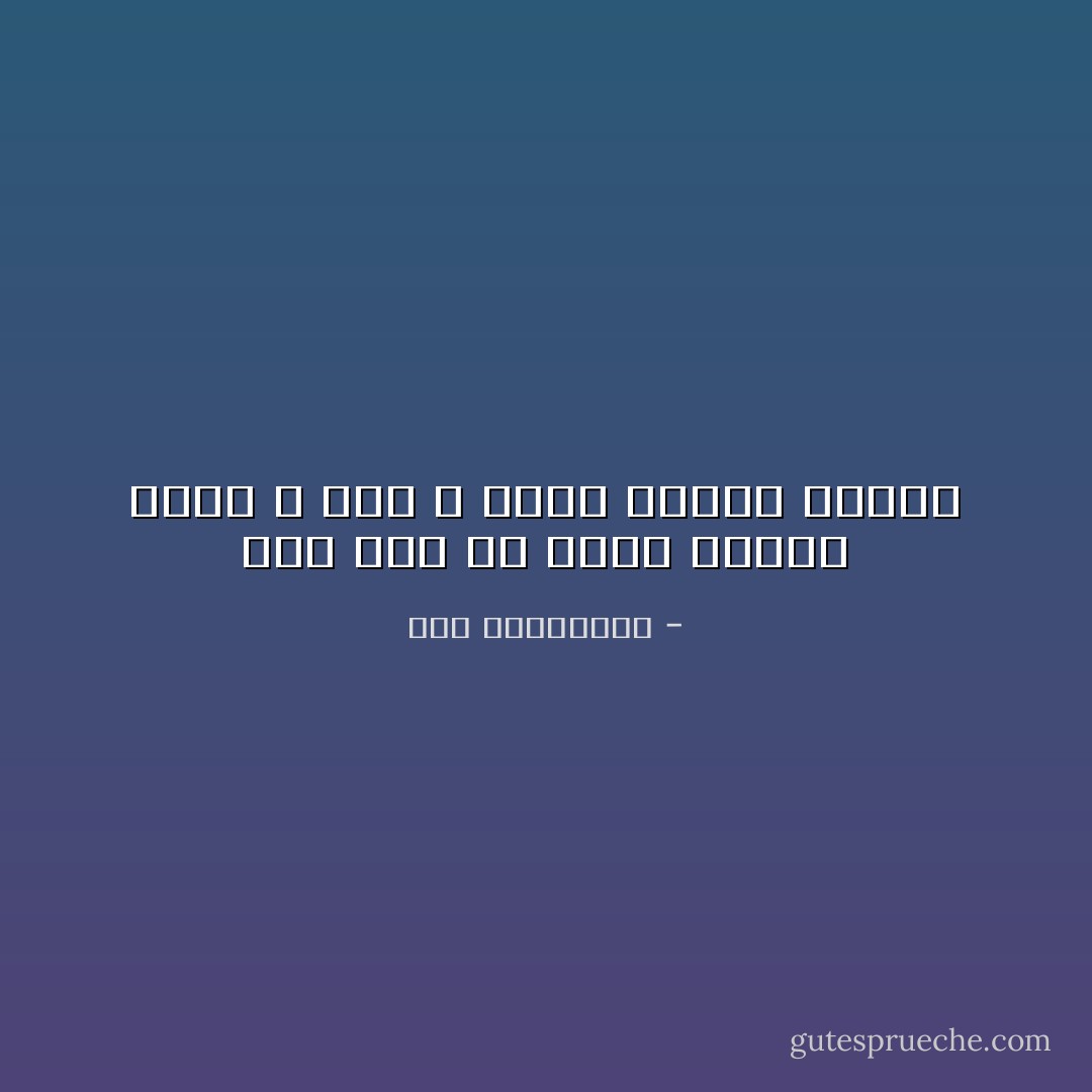 لست أحب أو اكره لموقف واحد ، أحب و أكره لأسباب عميقة - آية الملواني