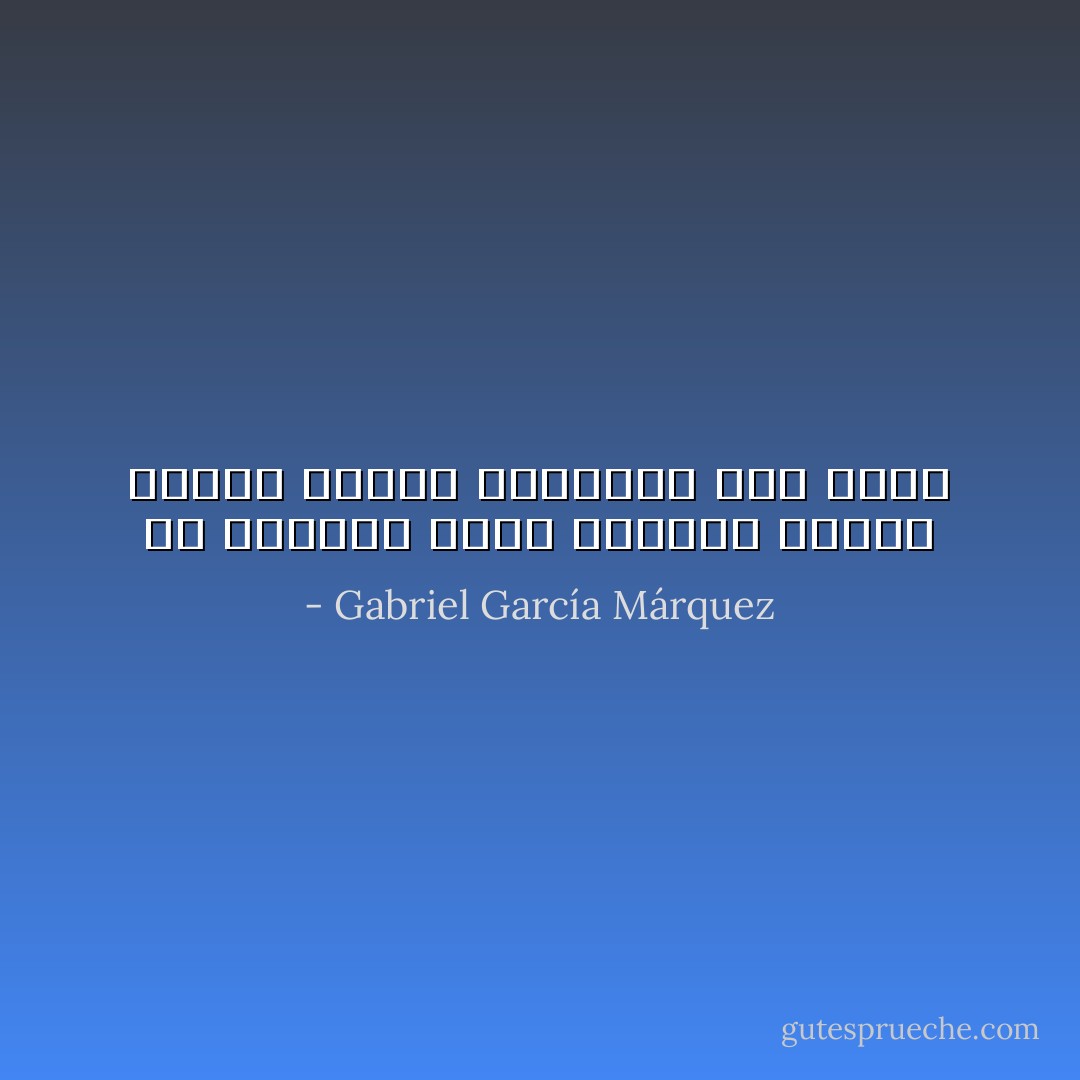 من المؤسف اننا مازلنا نلتقي بمنحر دافعه للانتحار ليس الحب - Gabriel García Márquez