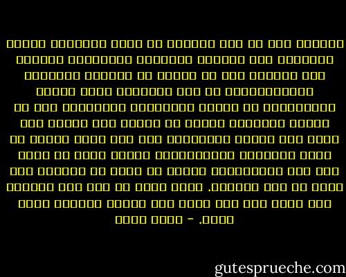 والمهم ليس في رقم البشر، بل ماذا يعملون، وماذا ينتجون، وهل طعامهم مستورد، وملابسهم يخيطها قوم آخرون، كما هو الحال في انتشار المولات الاستهلاكية في دول الخليج، بدون تأسيس الصناعات، بل صناعة الصناعات الثقيلة، قبل أن يتبخر البترول ونقول يا ليتنا نرد فنعمل غير الذي كنا نعمل، فالتاريخ صدف ولا تأتي الصدف كل يوم، والصدفة الجيولوجية عندنا يمكن أن تقفز بنا إلى المستقبل، ويمكن أن نرزح في التخلف فلا نخرج في قرن وقرنين. وحسب مالك بن نبي فإن التخلف أمر عقلي بحت ولا يزول ولو أمطرت السماء ذهبا وفضة. - خالص جلبي