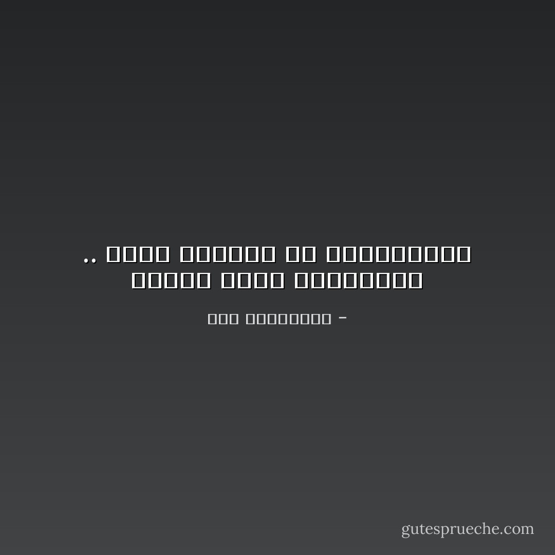 عندما تكون إستثنائي .. سيضع الآخرون لك إستثنائات - آية الملواني