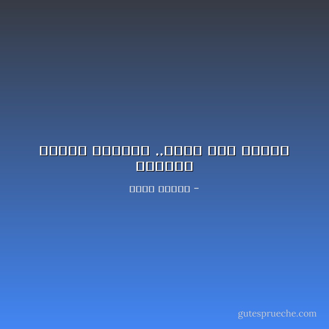 سأشتري مابقى بمامضى ..مهما كان الثمن - سارة درويش