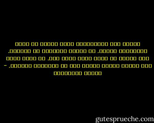 تعودت منذ عرفتهاألا ابحث كثيرا عن اوجه الاختلاف بيننا. ان احترم طريقتها في الحياة. ولا احاول ان اصنع منها نسخة مني. بل انني ربما كنت احبها لانها تختلف عني حد التناقض احيانا. - أحلام مستغانمي